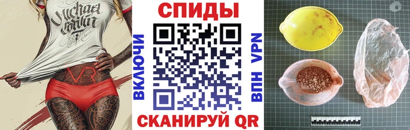 АМФЕТАМИН Premium  Тихорецк 