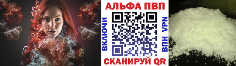 сколько стоит  Тихорецк  Alfa_PVP крисы CK 