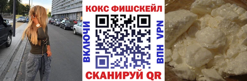 Cocaine Боливия  купить наркотики сайты  Тихорецк 