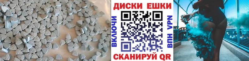 Экстази TESLA Тихорецк