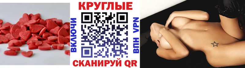 Экстази Cube Тихорецк