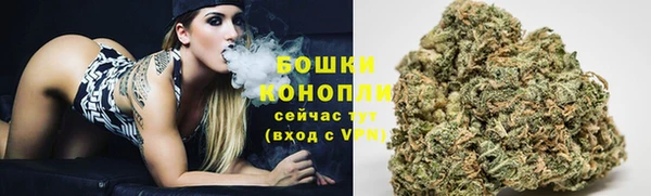 мефедрон мука Белокуриха