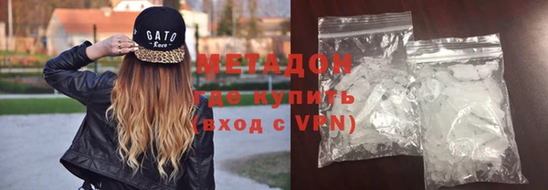 мефедрон мука Белокуриха