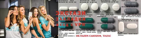 мефедрон мука Белокуриха