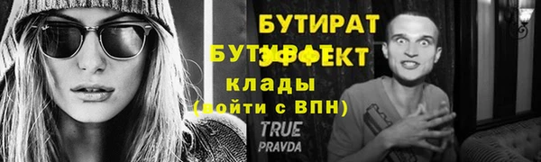 гидропоника Белоозёрский