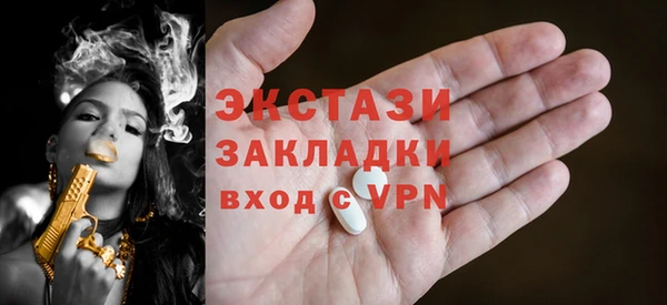 мефедрон мука Белокуриха