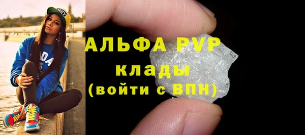 мефедрон мука Белокуриха