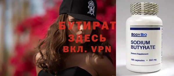 мефедрон мука Белокуриха