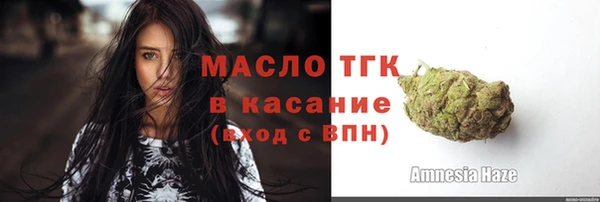 мефедрон мука Белокуриха