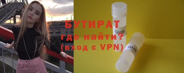 дурь Беломорск