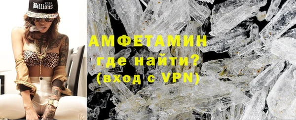 мефедрон мука Белокуриха