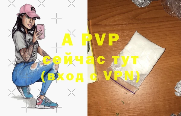 мефедрон мука Белокуриха