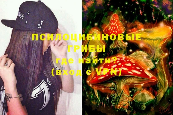 мефедрон мука Белокуриха