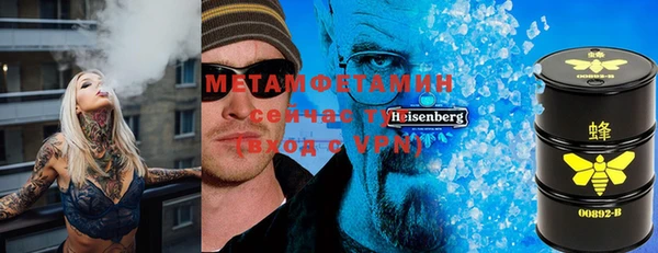 мефедрон мука Белокуриха