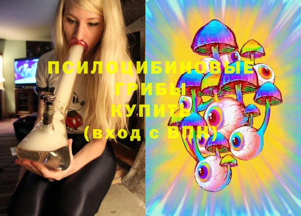 мефедрон мука Белокуриха