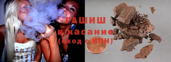 ALPHA PVP Богородск