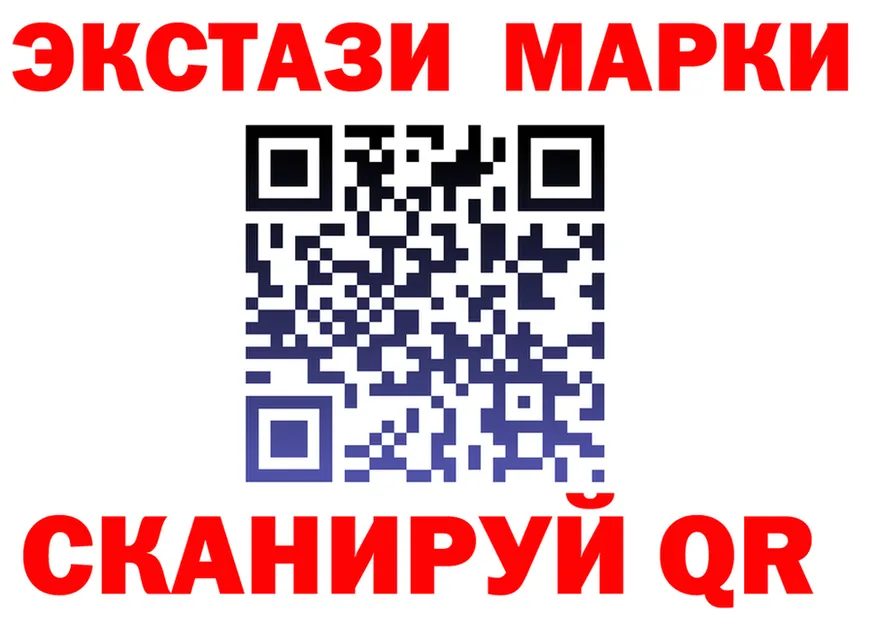 Ecstasy XTC ссылки маркетплейс MEGA Тихорецк
