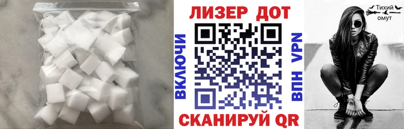 Лсд 25 экстази кислота  Тихорецк 