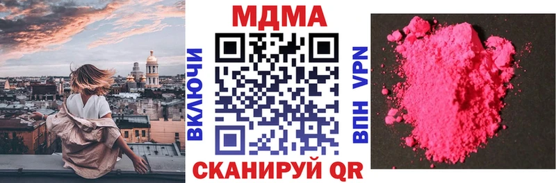 где найти наркотики Тихорецк МДМА crystal