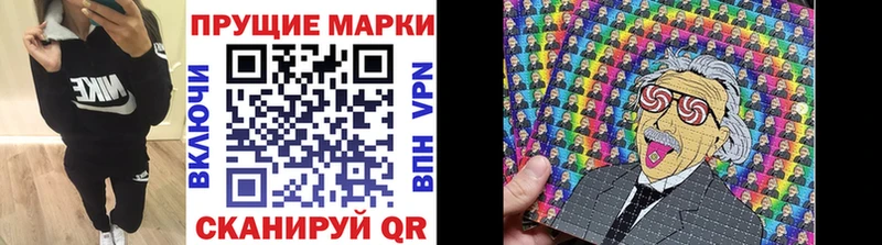 Марки 25I-NBOMe 1500мкг  цены наркотик  Тихорецк 