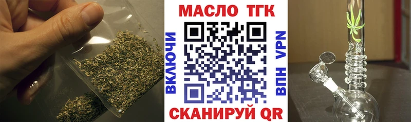 ТГК вейп  площадка Telegram  Тихорецк 